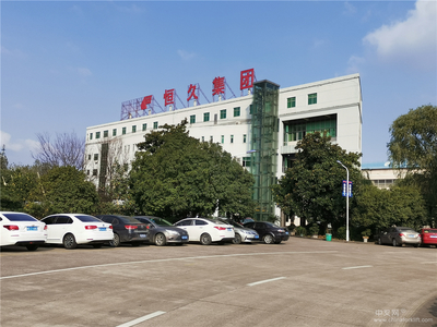 抓機遇 迎挑戰 提升行業高質量發展——2019年全國叉車與工業車輛技術質量信息交流會圓滿召開