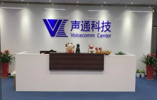 金音獎2021 上海聲通信息科技榮膺“中國最佳全媒體智能客服解決方案獎”，賦能金融信息服務新高度